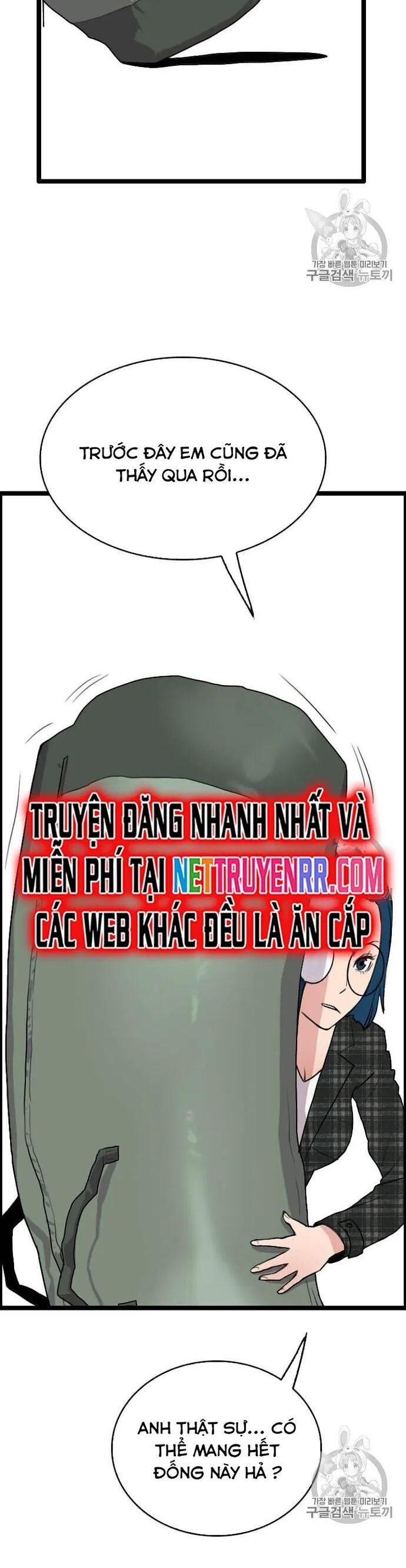 Tôi Nhặt Được Điện Thoại Từ Thế Giới Khác Chapter 41 - Trang 2