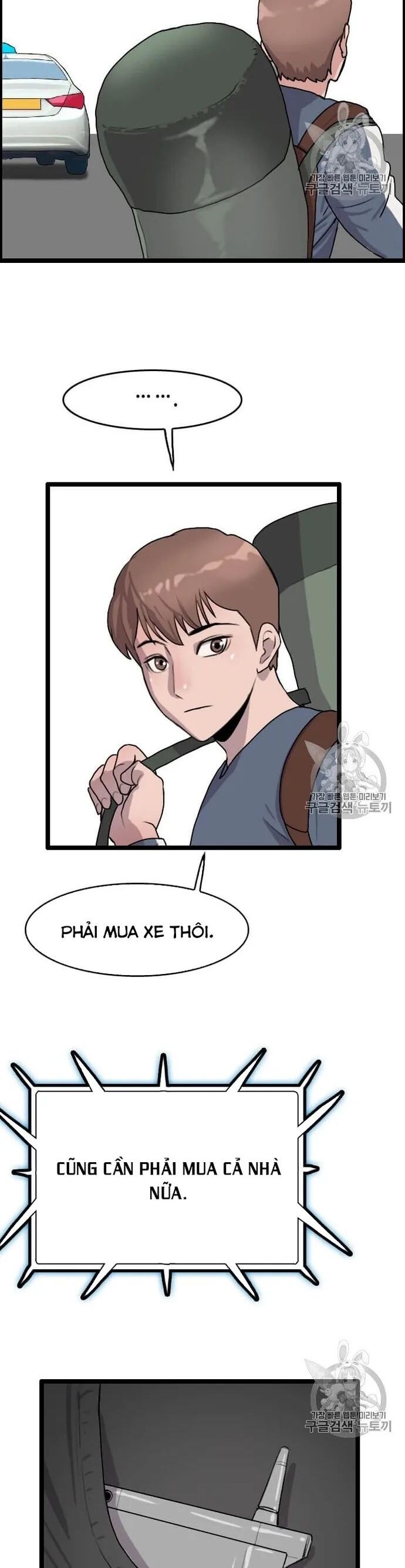 Tôi Nhặt Được Điện Thoại Từ Thế Giới Khác Chapter 41 - Trang 2
