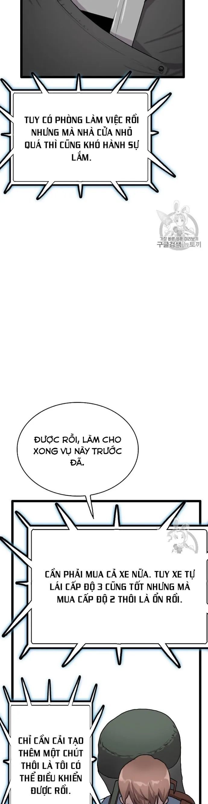 Tôi Nhặt Được Điện Thoại Từ Thế Giới Khác Chapter 41 - Trang 2