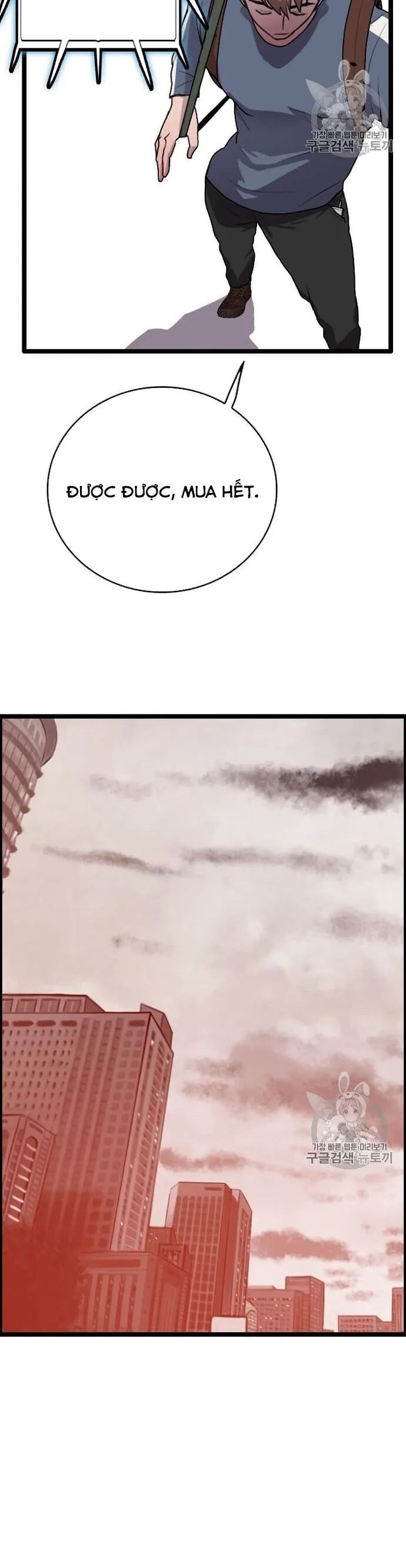 Tôi Nhặt Được Điện Thoại Từ Thế Giới Khác Chapter 41 - Trang 2