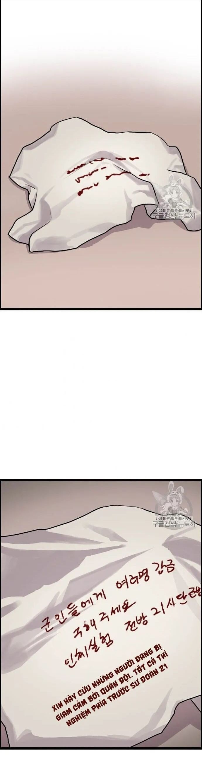 Tôi Nhặt Được Điện Thoại Từ Thế Giới Khác Chapter 41 - Trang 2