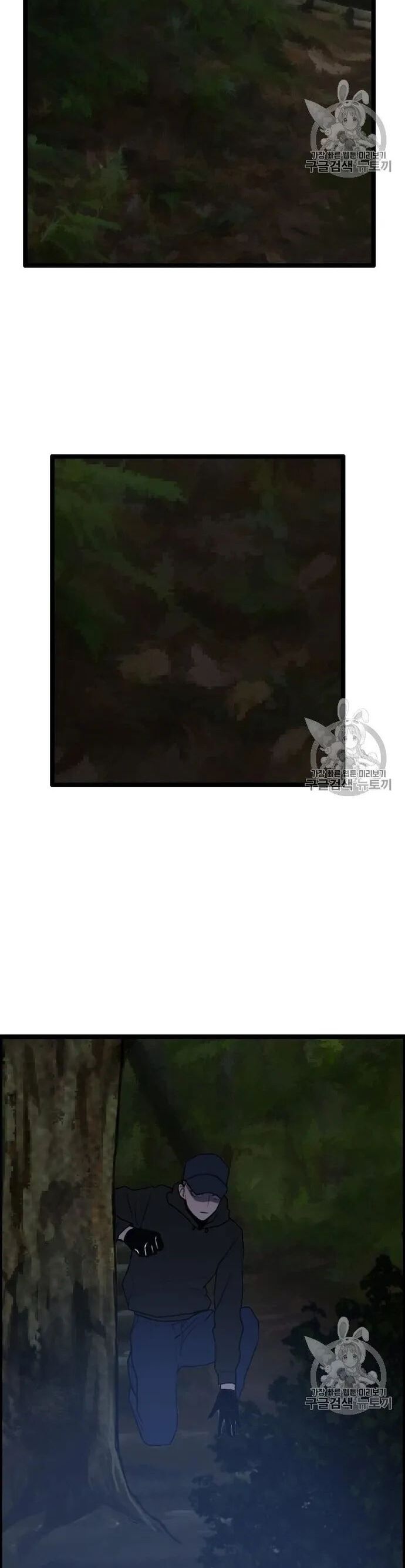 Tôi Nhặt Được Điện Thoại Từ Thế Giới Khác Chapter 41 - Trang 2