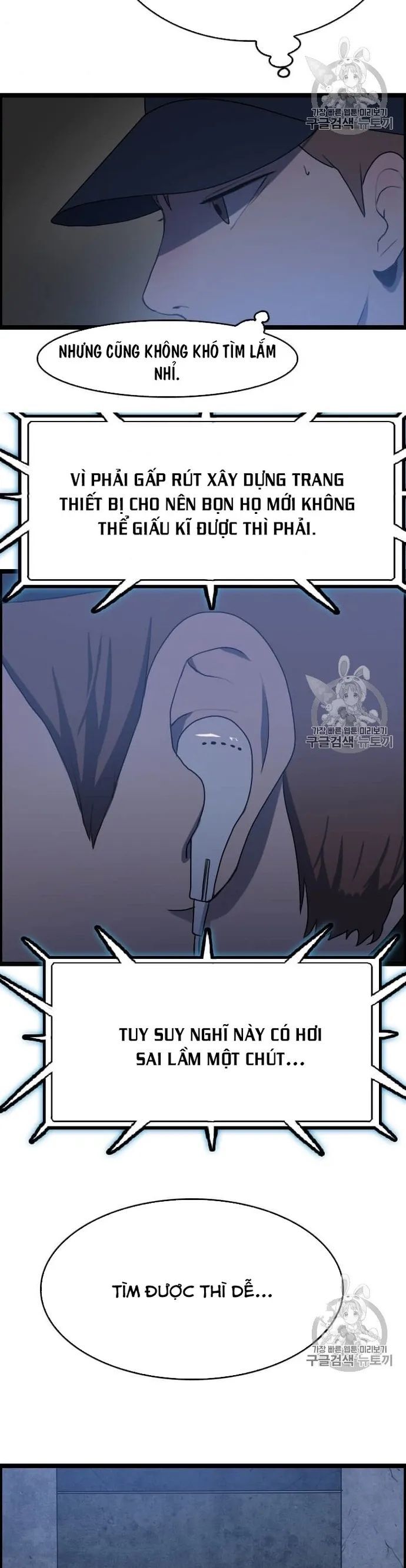 Tôi Nhặt Được Điện Thoại Từ Thế Giới Khác Chapter 41 - Trang 2