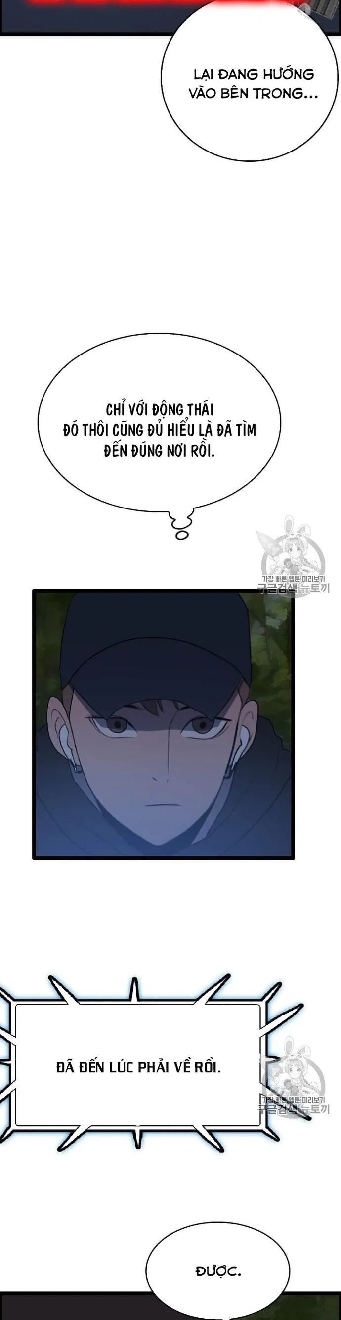 Tôi Nhặt Được Điện Thoại Từ Thế Giới Khác Chapter 41 - Trang 2