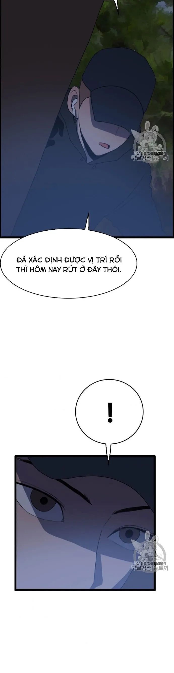 Tôi Nhặt Được Điện Thoại Từ Thế Giới Khác Chapter 41 - Trang 2