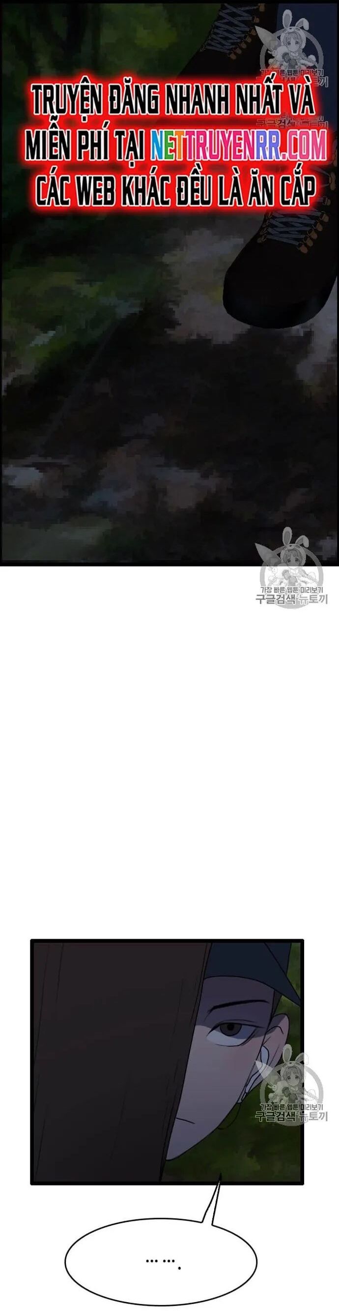 Tôi Nhặt Được Điện Thoại Từ Thế Giới Khác Chapter 41 - Trang 2