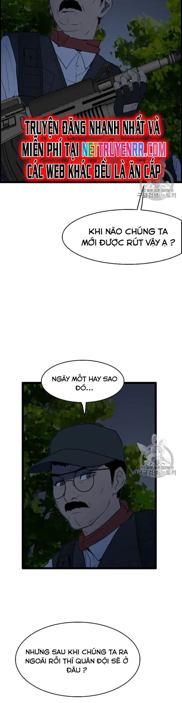 Tôi Nhặt Được Điện Thoại Từ Thế Giới Khác Chapter 42 - Trang 2