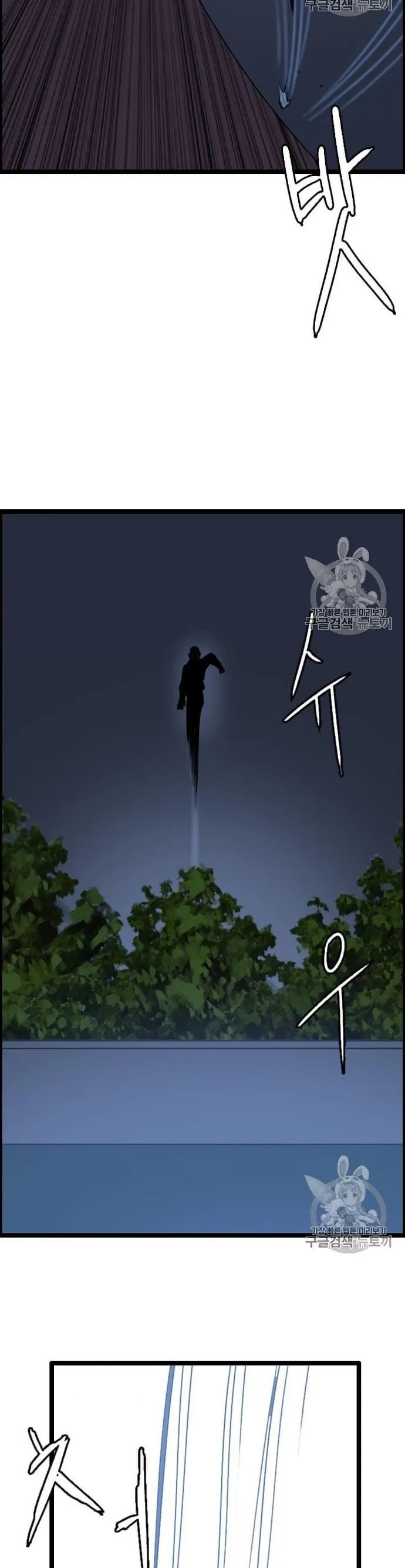 Tôi Nhặt Được Điện Thoại Từ Thế Giới Khác Chapter 42 - Trang 2