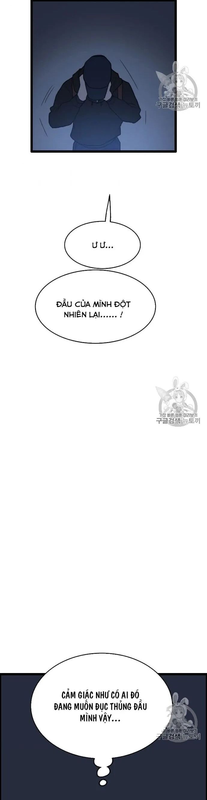 Tôi Nhặt Được Điện Thoại Từ Thế Giới Khác Chapter 42 - Trang 2