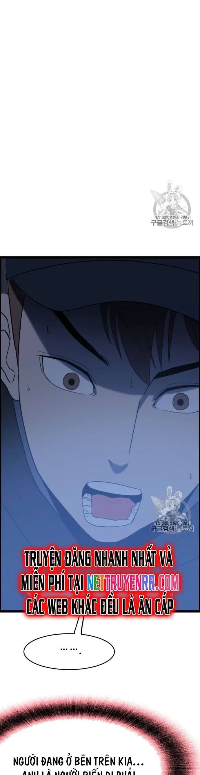 Tôi Nhặt Được Điện Thoại Từ Thế Giới Khác Chapter 42 - Trang 2