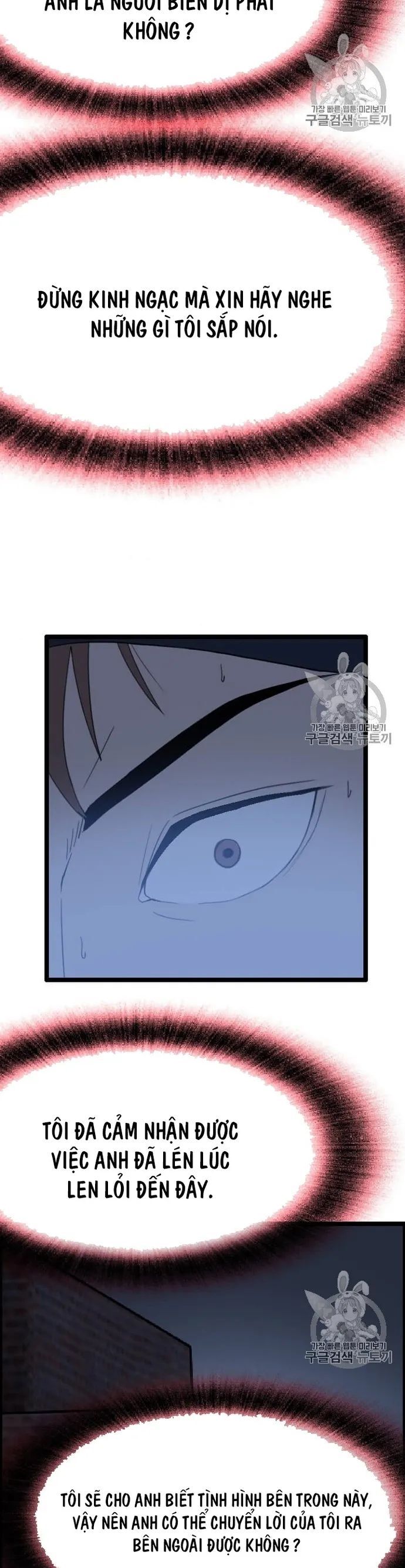 Tôi Nhặt Được Điện Thoại Từ Thế Giới Khác Chapter 42 - Trang 2