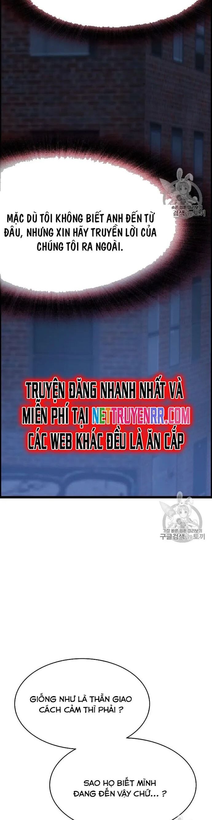 Tôi Nhặt Được Điện Thoại Từ Thế Giới Khác Chapter 42 - Trang 2