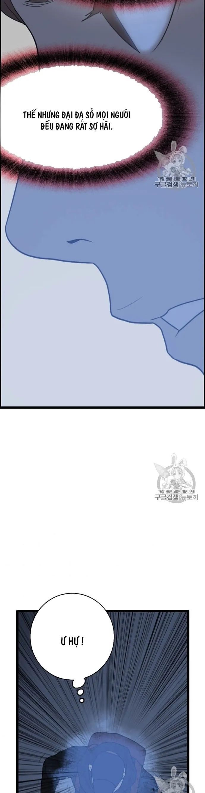 Tôi Nhặt Được Điện Thoại Từ Thế Giới Khác Chapter 42 - Trang 2