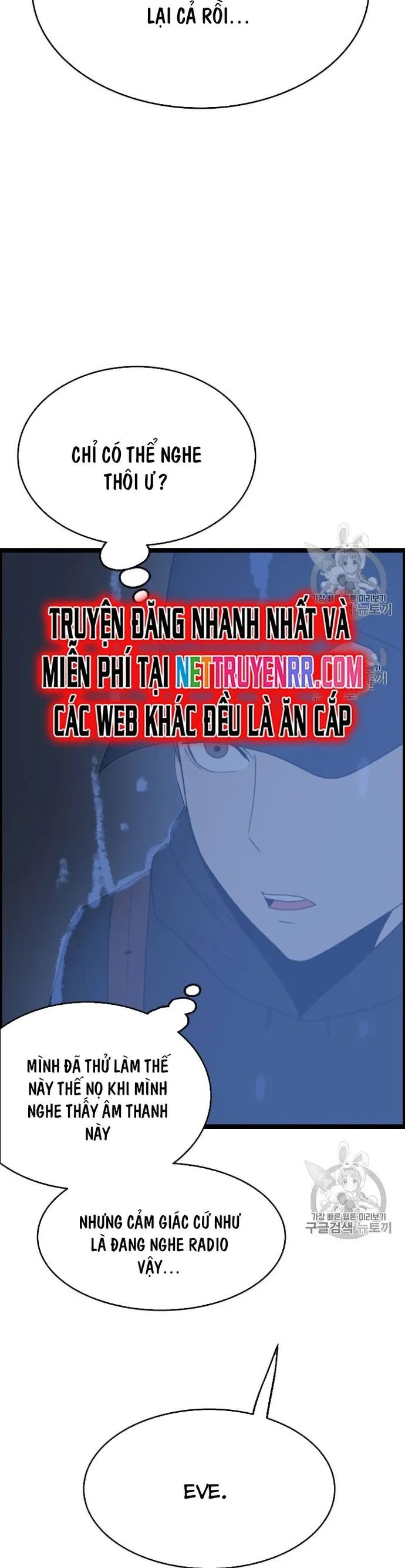 Tôi Nhặt Được Điện Thoại Từ Thế Giới Khác Chapter 42 - Trang 2