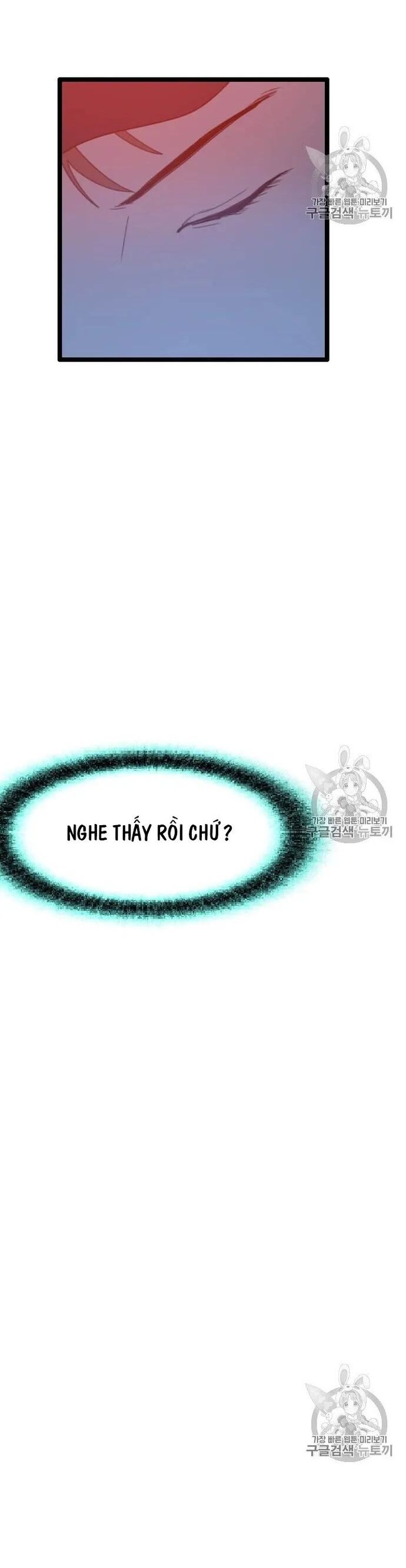 Tôi Nhặt Được Điện Thoại Từ Thế Giới Khác Chapter 43 - Trang 2