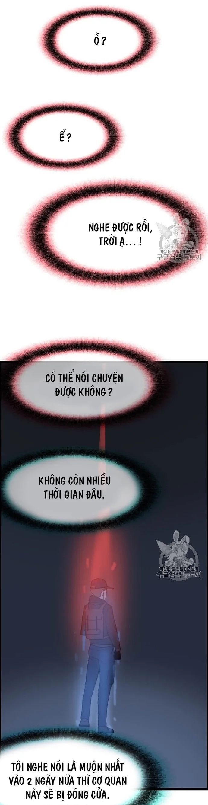 Tôi Nhặt Được Điện Thoại Từ Thế Giới Khác Chapter 43 - Trang 2