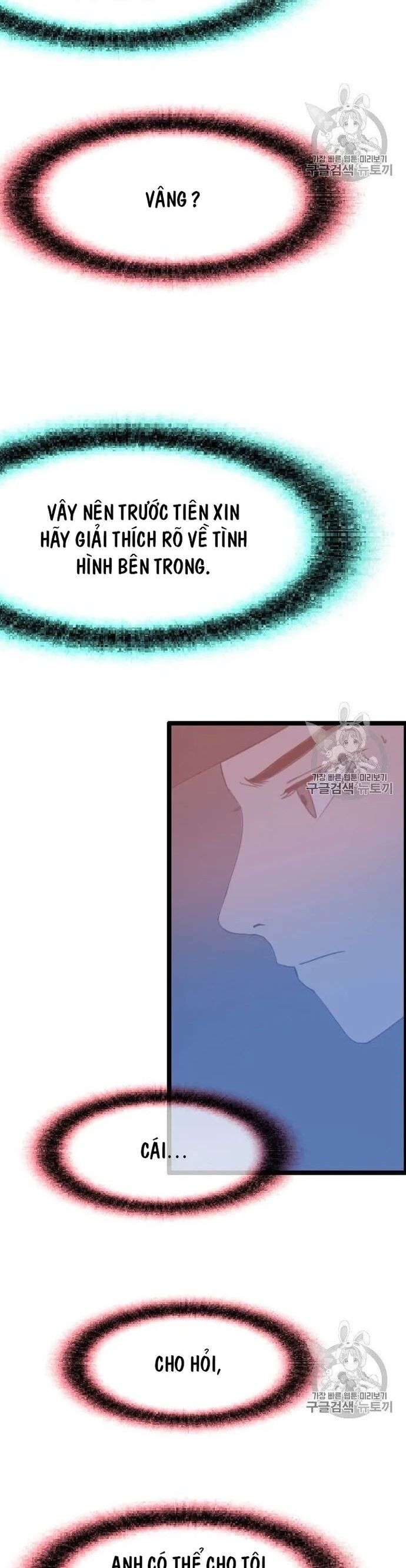 Tôi Nhặt Được Điện Thoại Từ Thế Giới Khác Chapter 43 - Trang 2