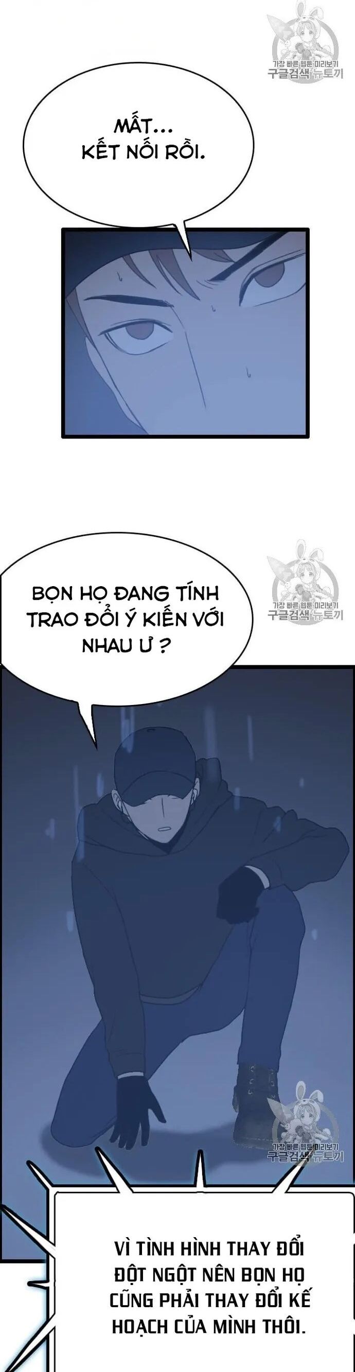 Tôi Nhặt Được Điện Thoại Từ Thế Giới Khác Chapter 43 - Trang 2