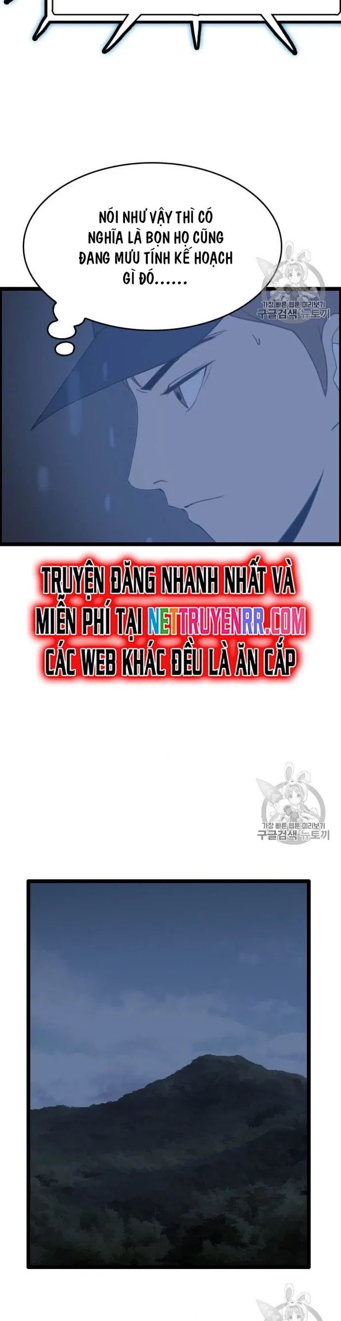 Tôi Nhặt Được Điện Thoại Từ Thế Giới Khác Chapter 43 - Trang 2