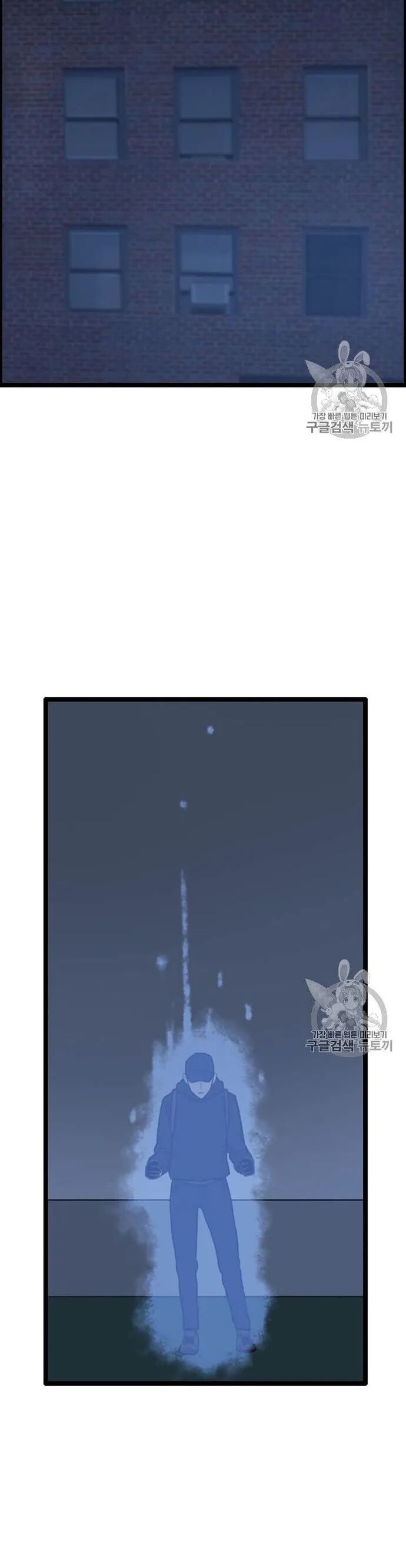 Tôi Nhặt Được Điện Thoại Từ Thế Giới Khác Chapter 43 - Trang 2