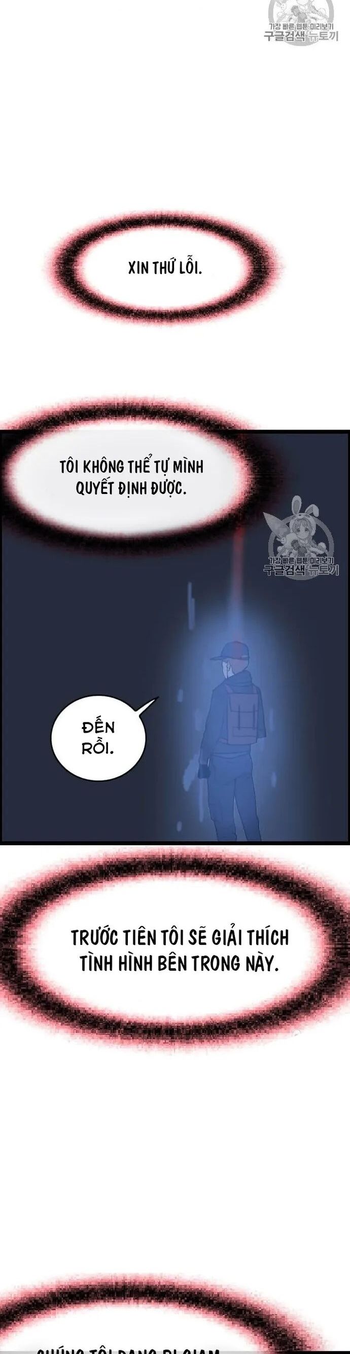 Tôi Nhặt Được Điện Thoại Từ Thế Giới Khác Chapter 43 - Trang 2