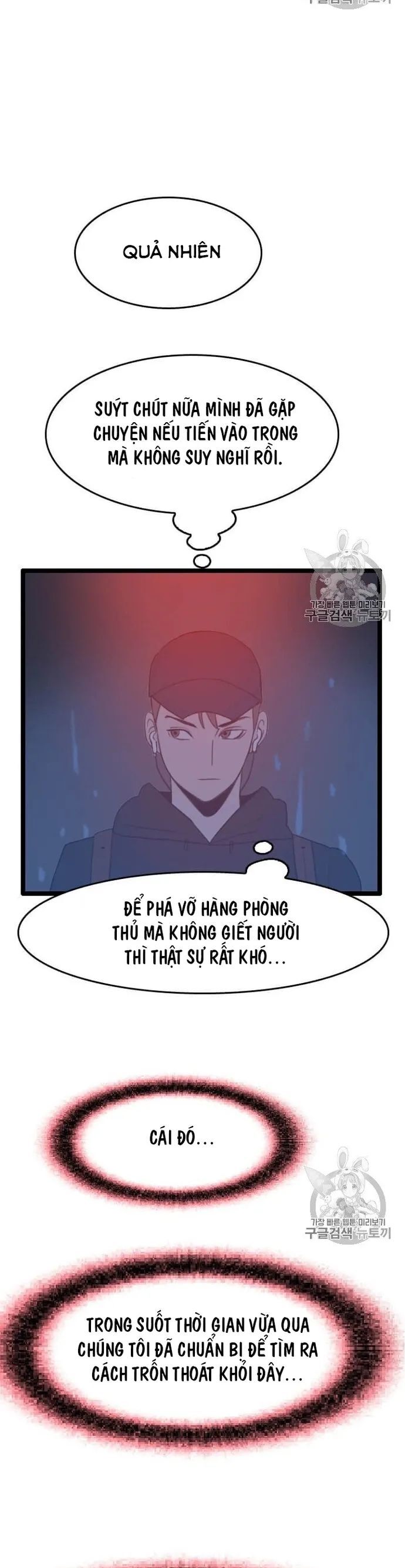 Tôi Nhặt Được Điện Thoại Từ Thế Giới Khác Chapter 43 - Trang 2