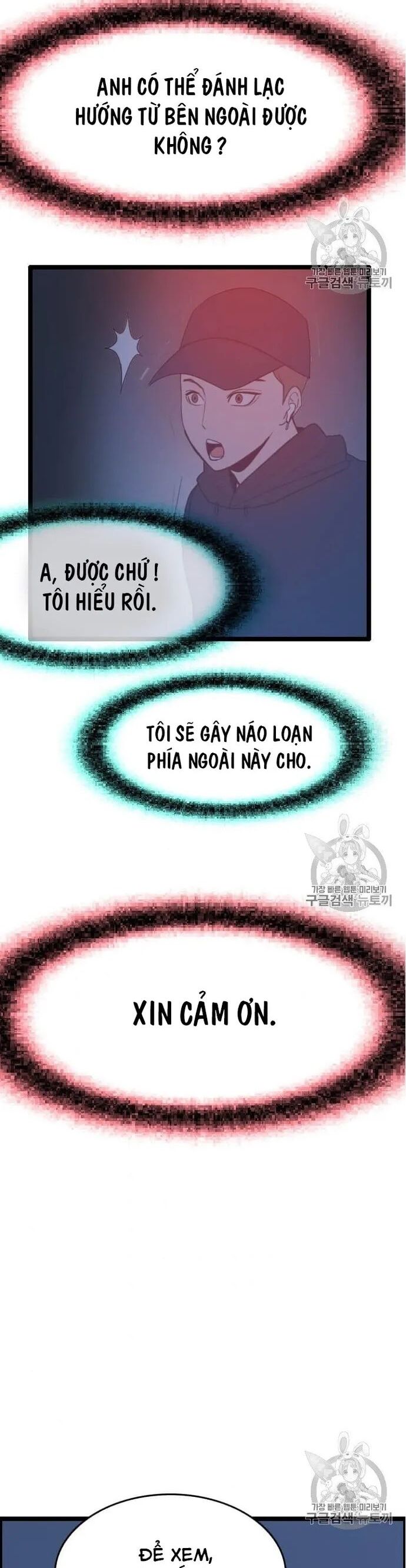 Tôi Nhặt Được Điện Thoại Từ Thế Giới Khác Chapter 43 - Trang 2