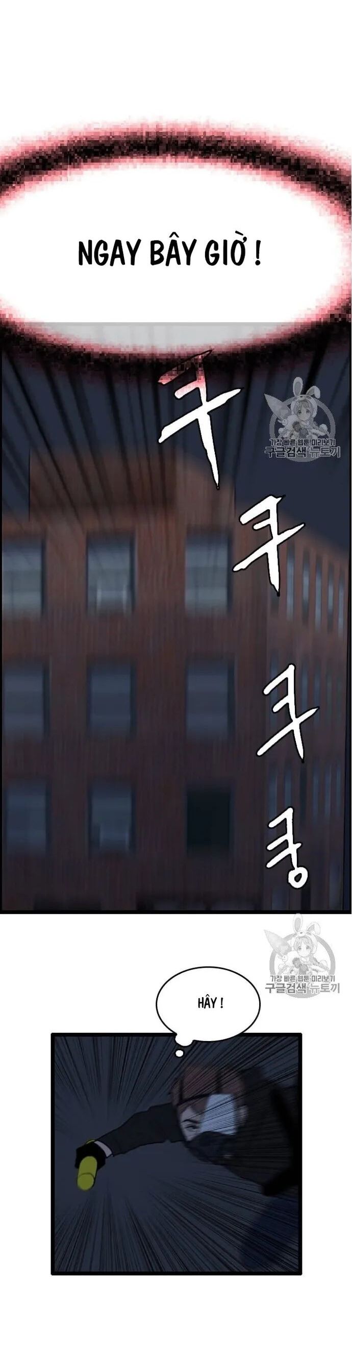 Tôi Nhặt Được Điện Thoại Từ Thế Giới Khác Chapter 43 - Trang 2