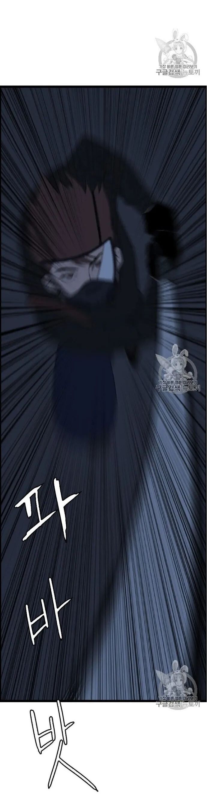 Tôi Nhặt Được Điện Thoại Từ Thế Giới Khác Chapter 43 - Trang 2