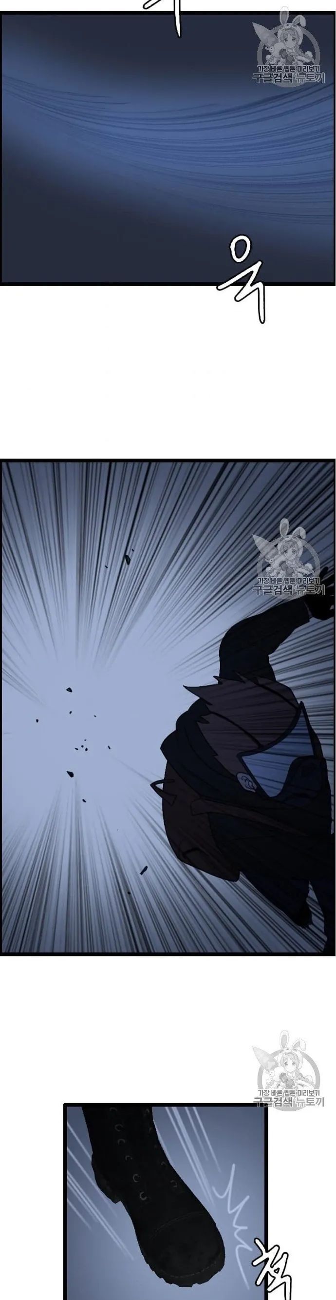 Tôi Nhặt Được Điện Thoại Từ Thế Giới Khác Chapter 43 - Trang 2