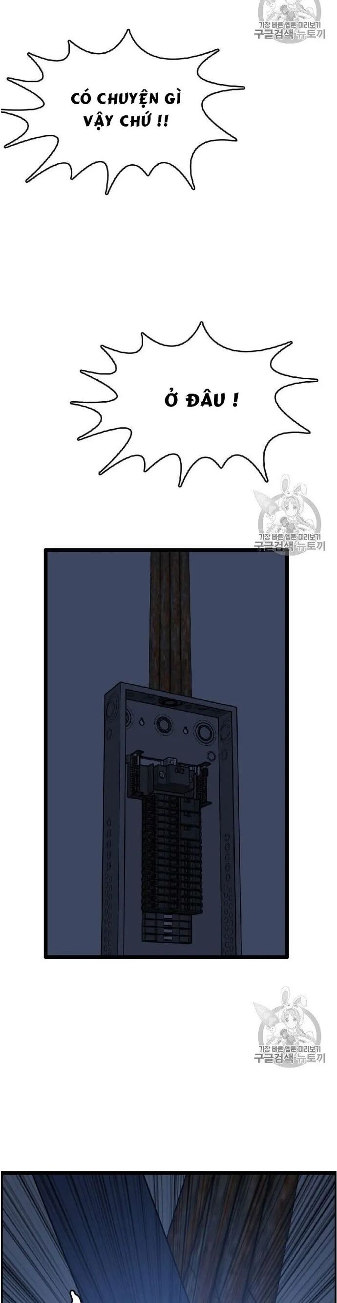 Tôi Nhặt Được Điện Thoại Từ Thế Giới Khác Chapter 43 - Trang 2