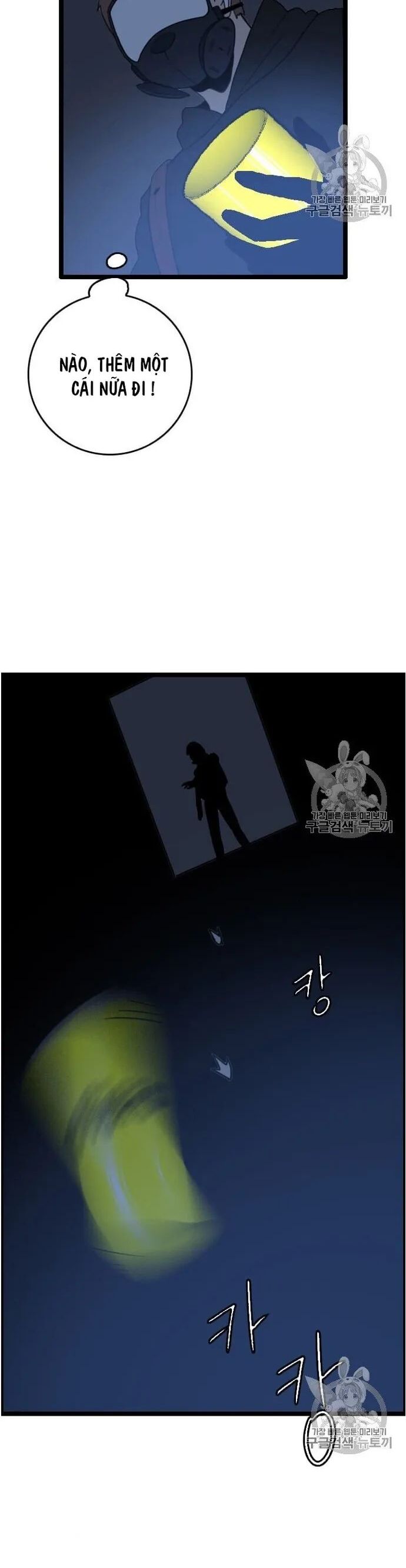 Tôi Nhặt Được Điện Thoại Từ Thế Giới Khác Chapter 43 - Trang 2