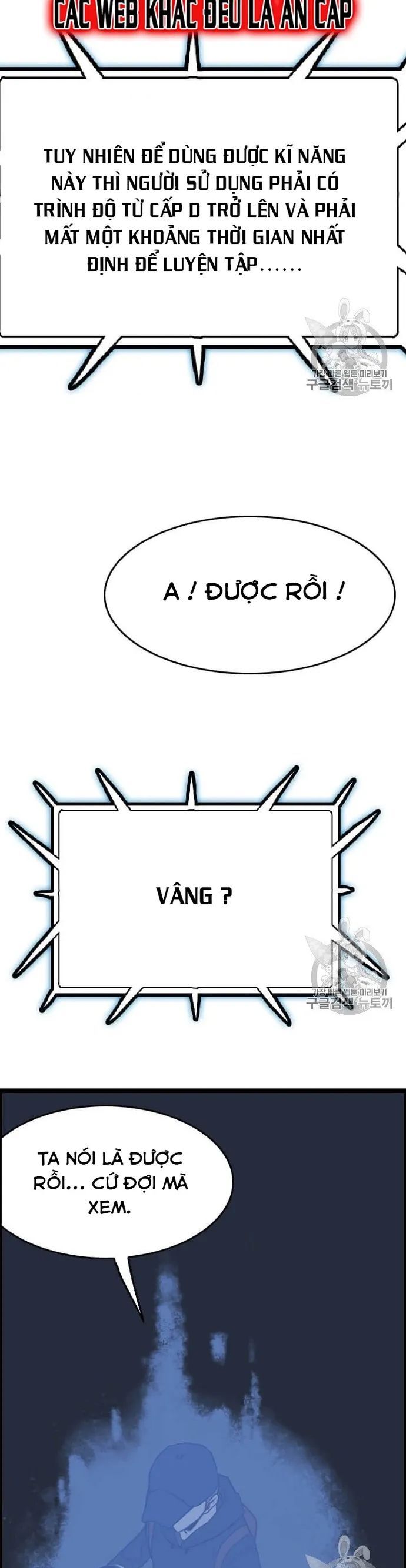 Tôi Nhặt Được Điện Thoại Từ Thế Giới Khác Chapter 43 - Trang 2