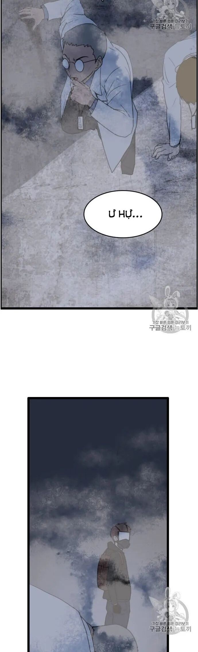 Tôi Nhặt Được Điện Thoại Từ Thế Giới Khác Chapter 43 - Trang 2