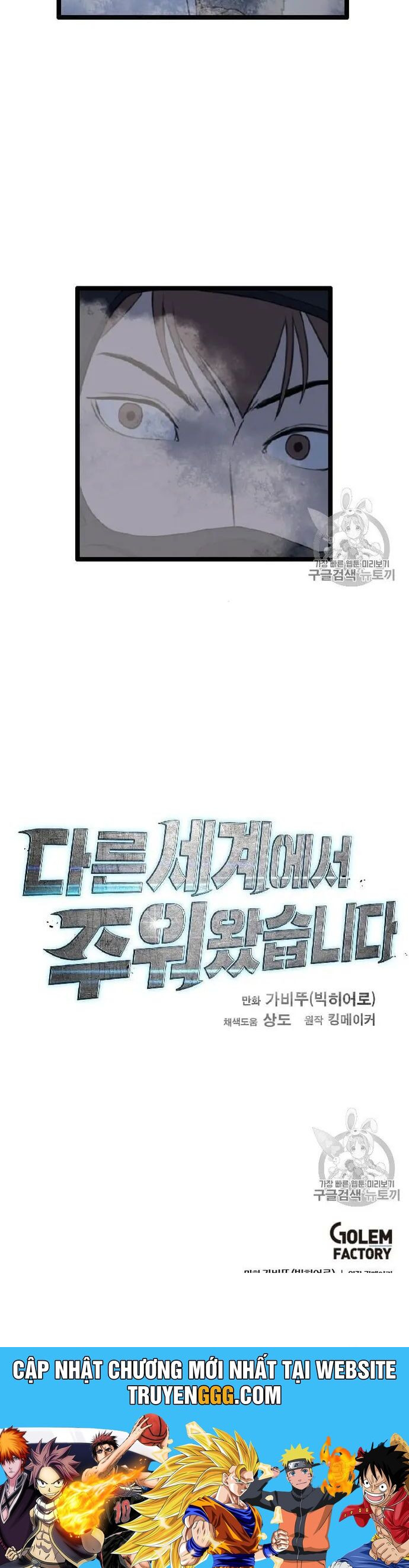 Tôi Nhặt Được Điện Thoại Từ Thế Giới Khác Chapter 43 - Trang 2