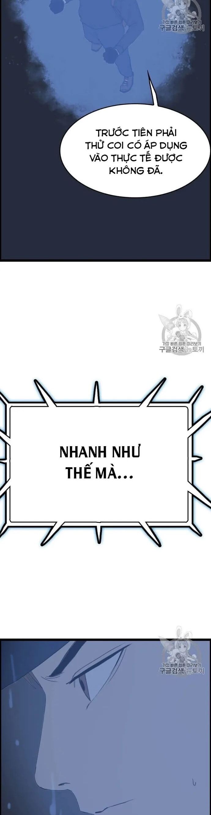 Tôi Nhặt Được Điện Thoại Từ Thế Giới Khác Chapter 43 - Trang 2