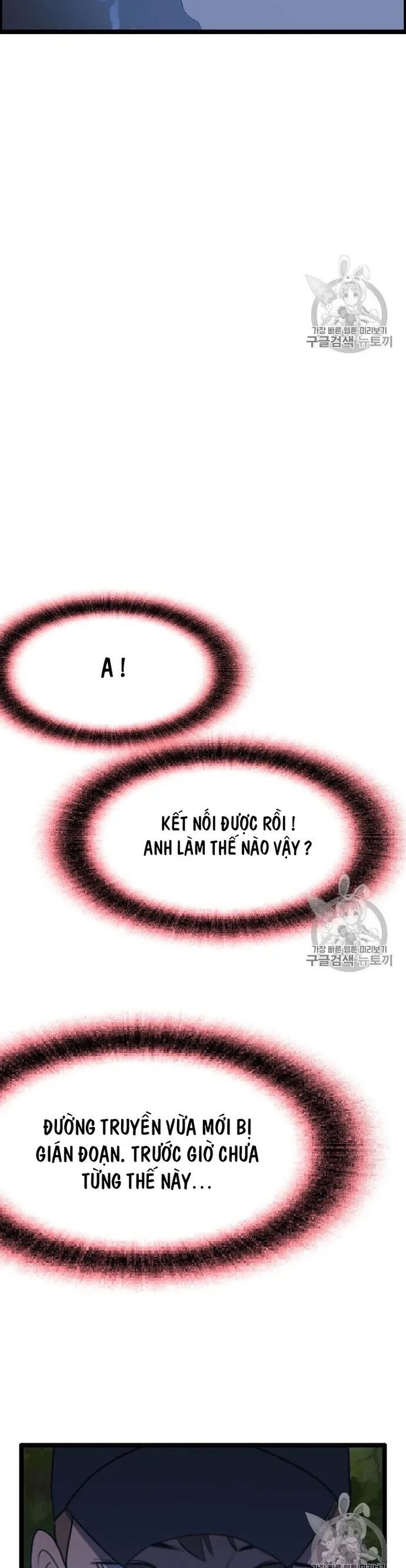 Tôi Nhặt Được Điện Thoại Từ Thế Giới Khác Chapter 43 - Trang 2