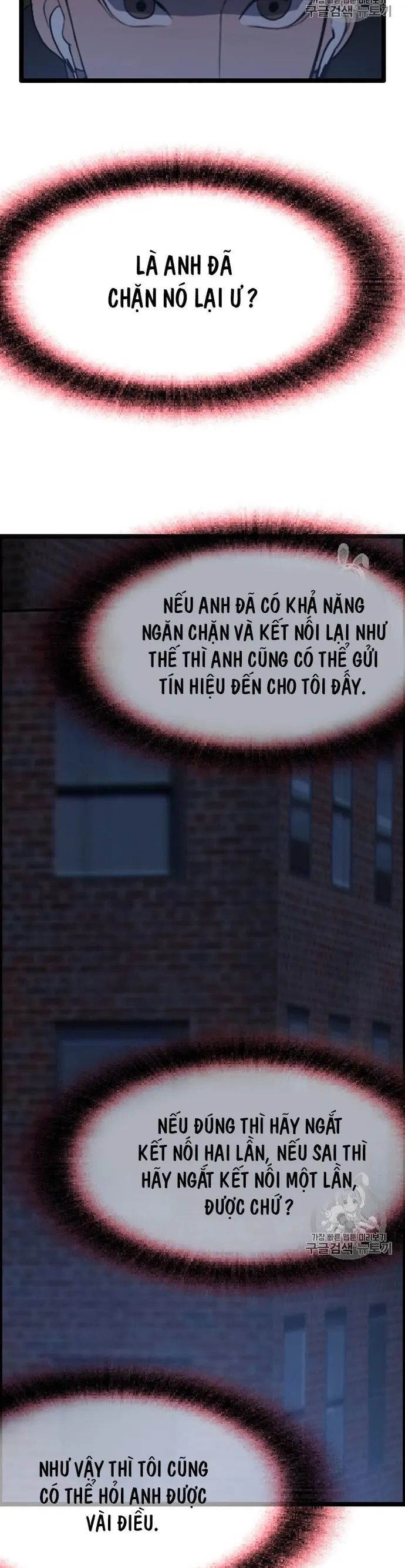 Tôi Nhặt Được Điện Thoại Từ Thế Giới Khác Chapter 43 - Trang 2