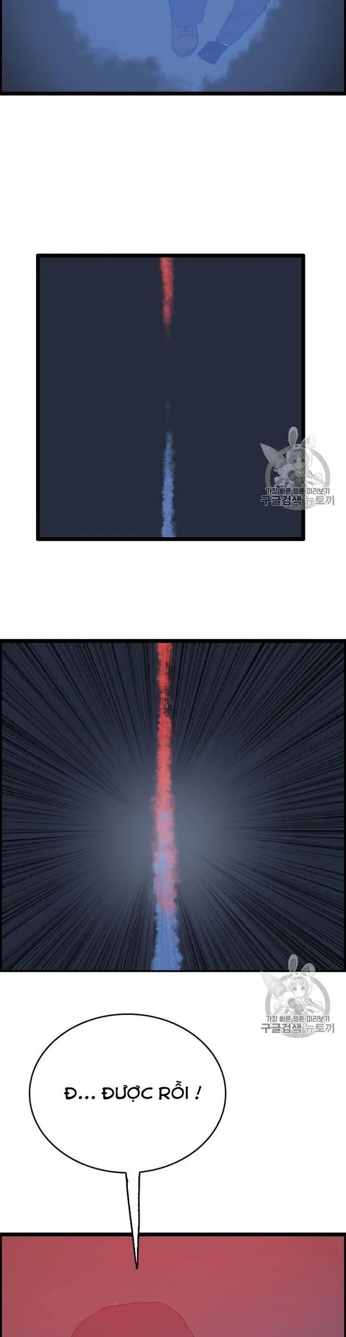 Tôi Nhặt Được Điện Thoại Từ Thế Giới Khác Chapter 43 - Trang 2