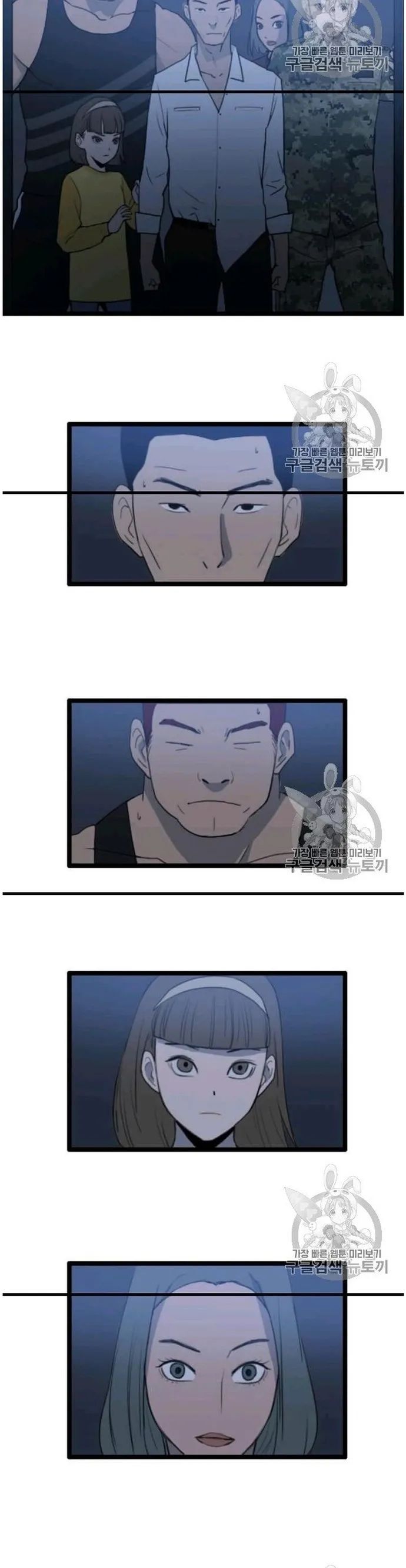 Tôi Nhặt Được Điện Thoại Từ Thế Giới Khác Chapter 44 - Trang 2