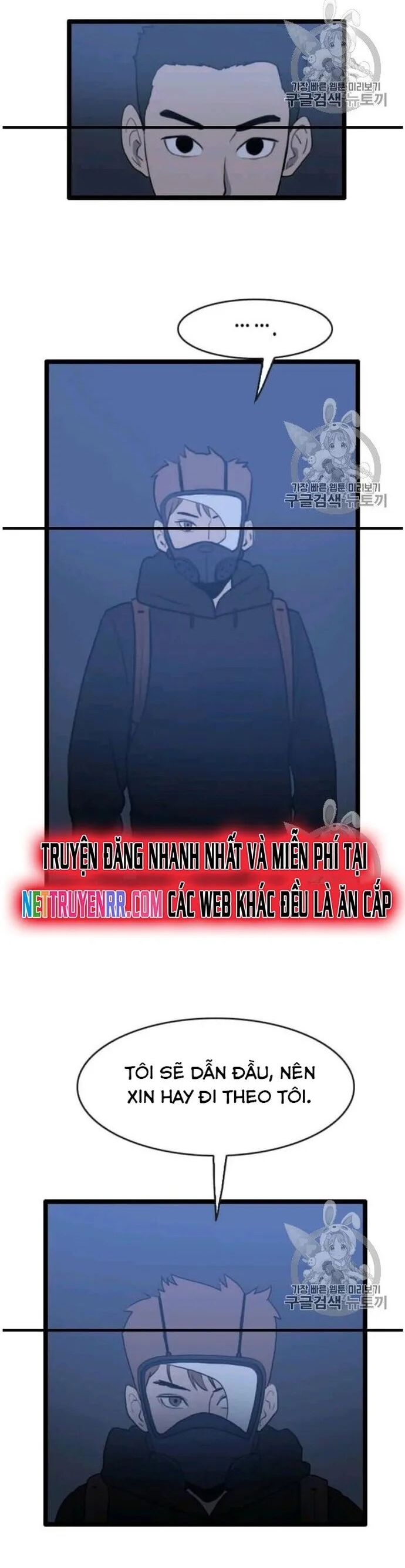 Tôi Nhặt Được Điện Thoại Từ Thế Giới Khác Chapter 44 - Trang 2