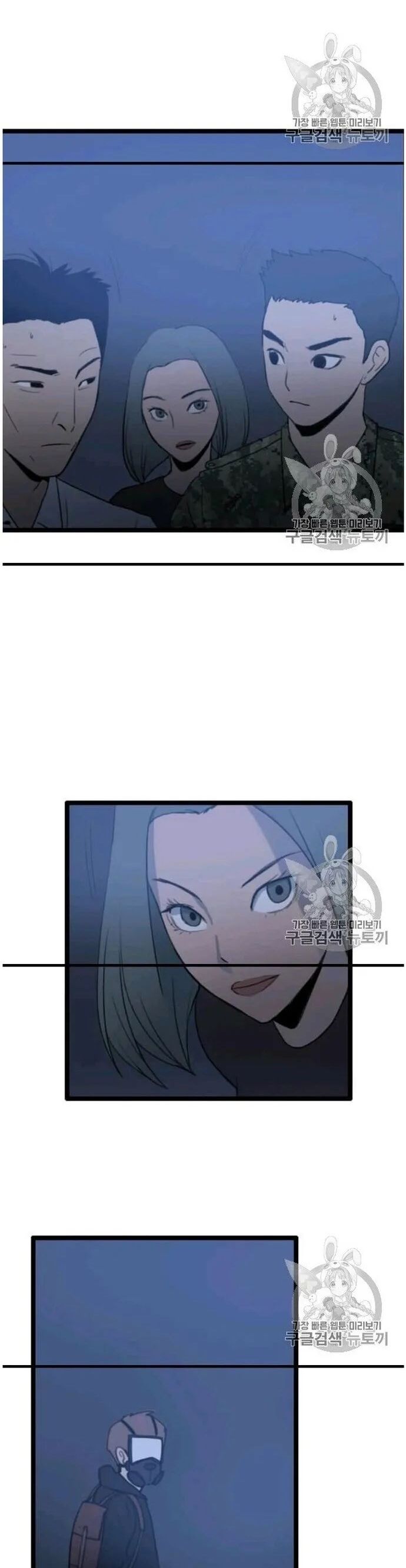 Tôi Nhặt Được Điện Thoại Từ Thế Giới Khác Chapter 44 - Trang 2