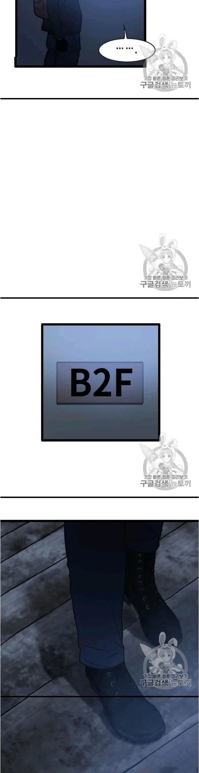 Tôi Nhặt Được Điện Thoại Từ Thế Giới Khác Chapter 44 - Trang 2