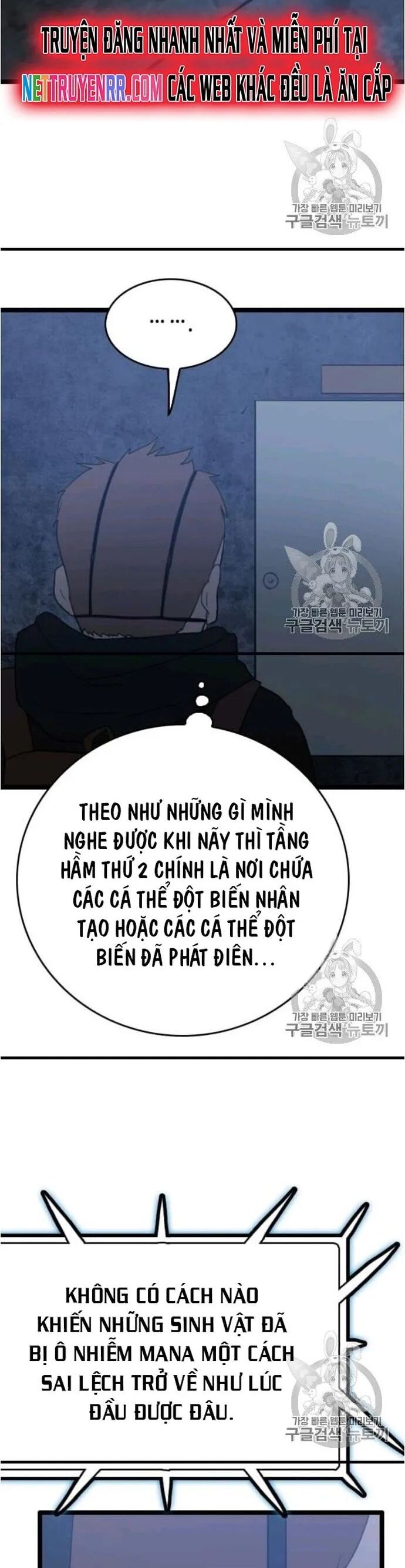 Tôi Nhặt Được Điện Thoại Từ Thế Giới Khác Chapter 44 - Trang 2