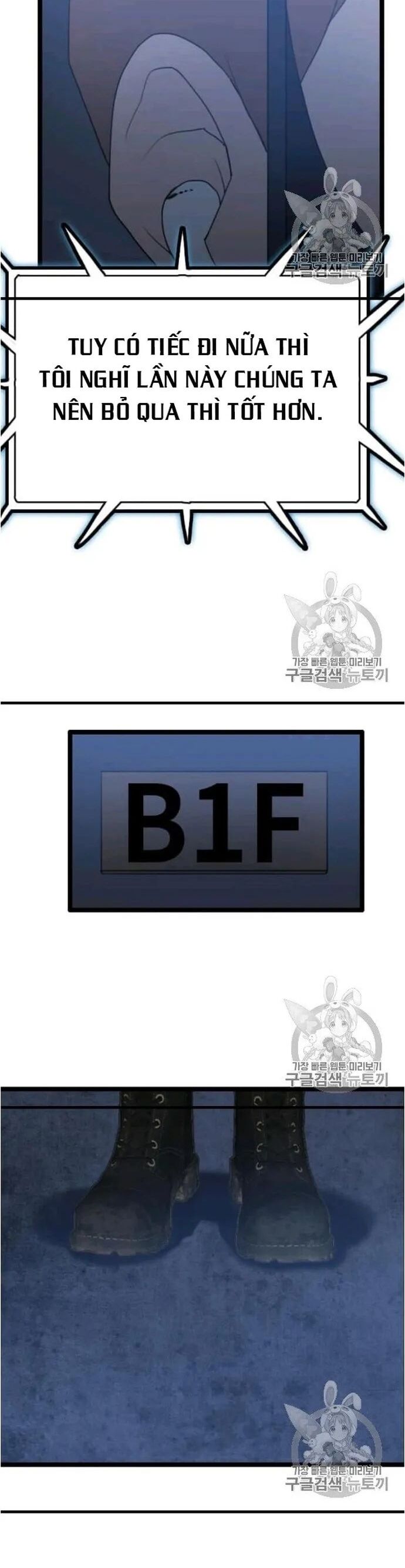 Tôi Nhặt Được Điện Thoại Từ Thế Giới Khác Chapter 44 - Trang 2