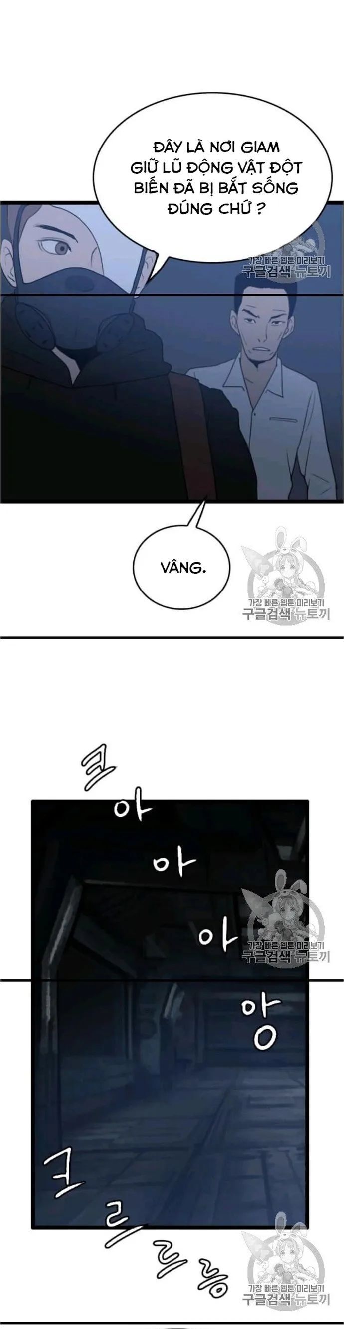 Tôi Nhặt Được Điện Thoại Từ Thế Giới Khác Chapter 44 - Trang 2