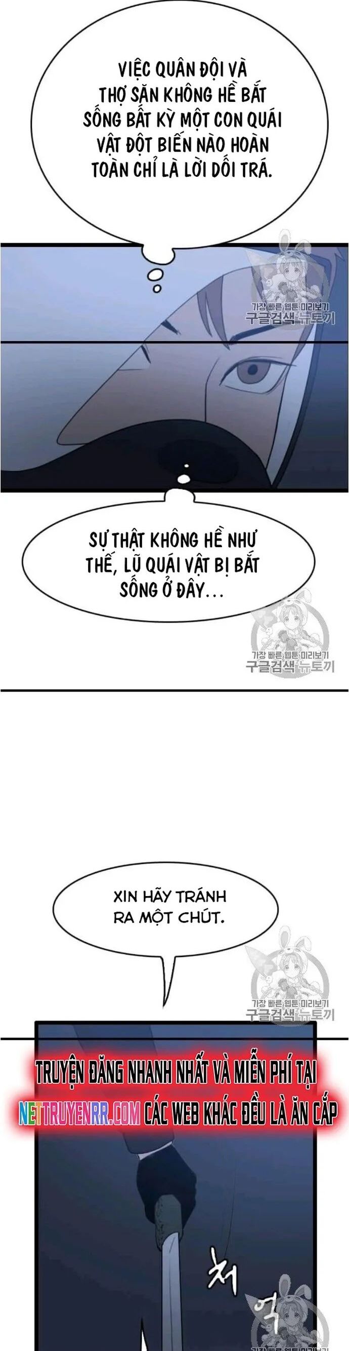 Tôi Nhặt Được Điện Thoại Từ Thế Giới Khác Chapter 44 - Trang 2