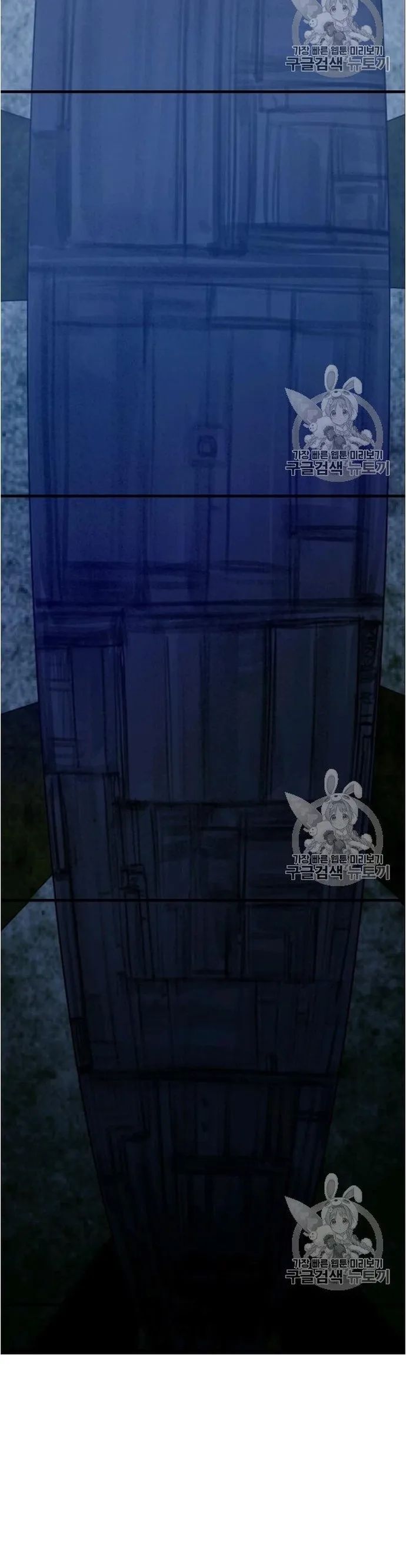 Tôi Nhặt Được Điện Thoại Từ Thế Giới Khác Chapter 44 - Trang 2