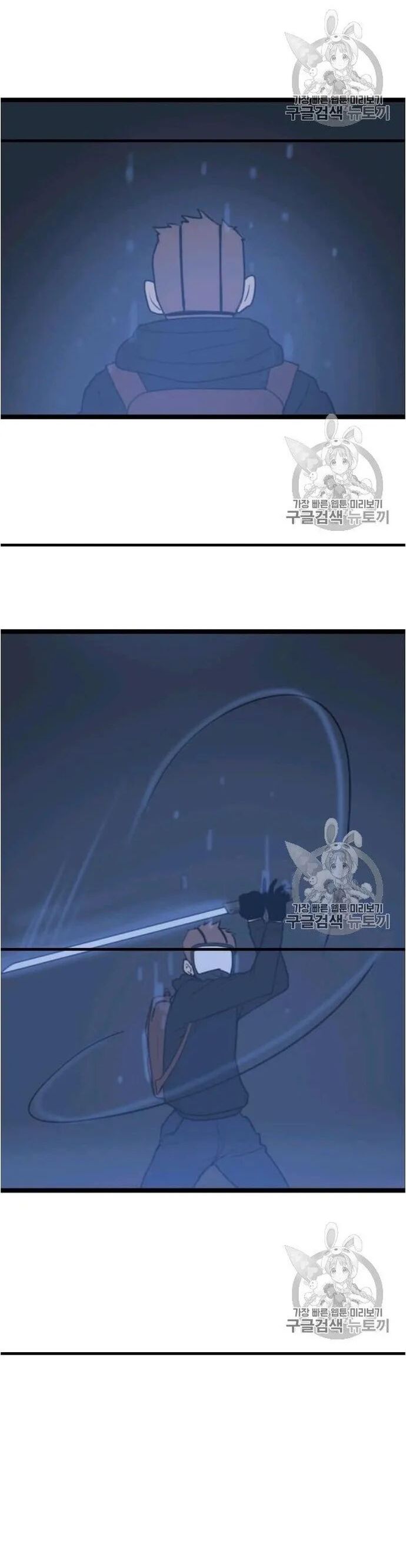 Tôi Nhặt Được Điện Thoại Từ Thế Giới Khác Chapter 44 - Trang 2