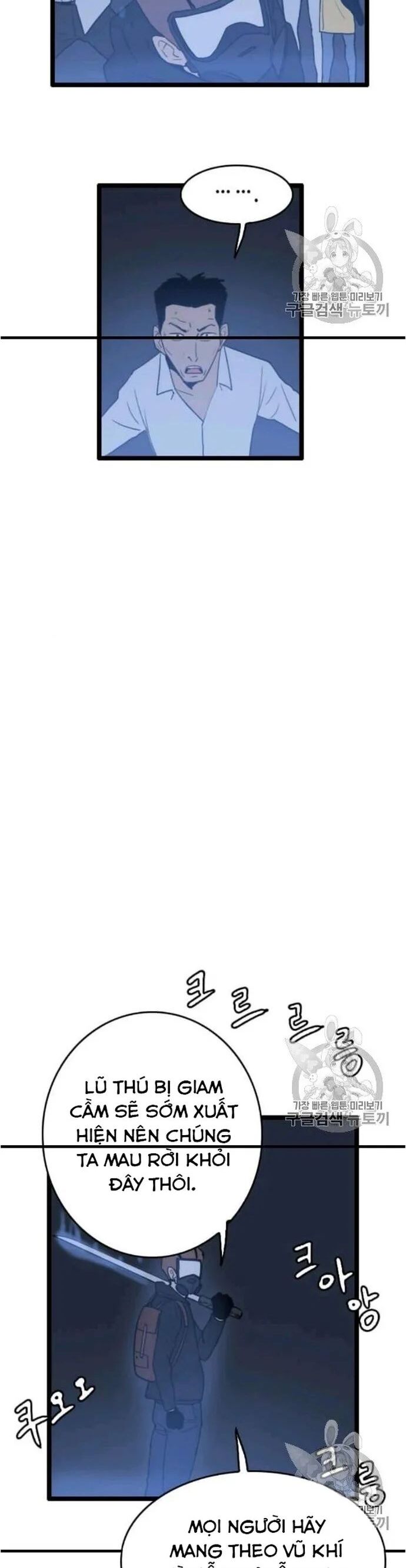 Tôi Nhặt Được Điện Thoại Từ Thế Giới Khác Chapter 44 - Trang 2